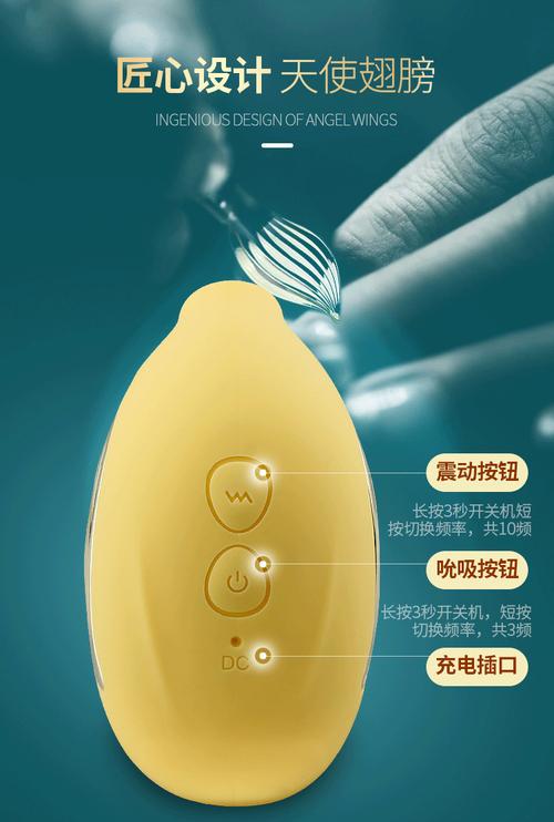 那种女性成人用品好,最佳精选数据资料_手机版24.02.60