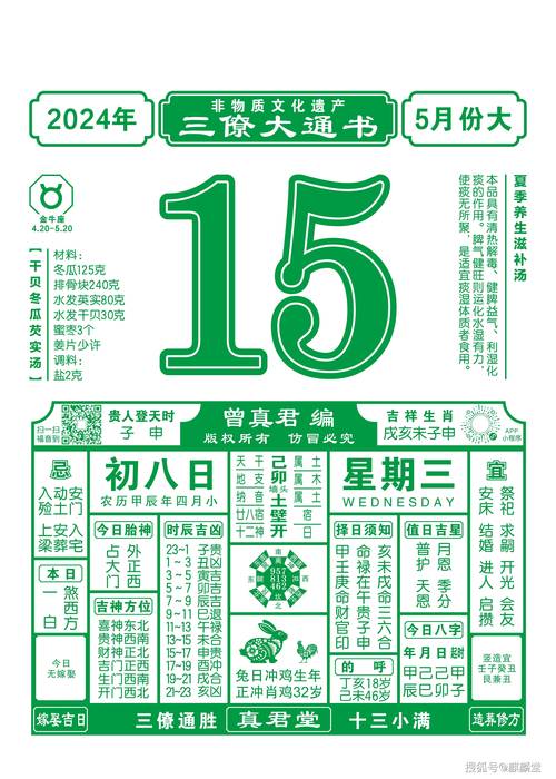 澳门马会正版资料免费查询,最佳精选数据资料_手机版24.02.60