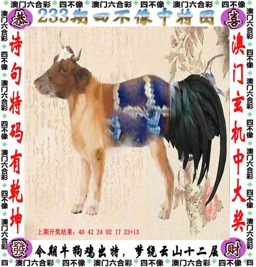 2023澳门特马免费资料92期,最佳精选数据资料_手机版24.02.60