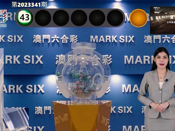 澳门六肖中特,最佳精选数据资料_手机版24.02.60