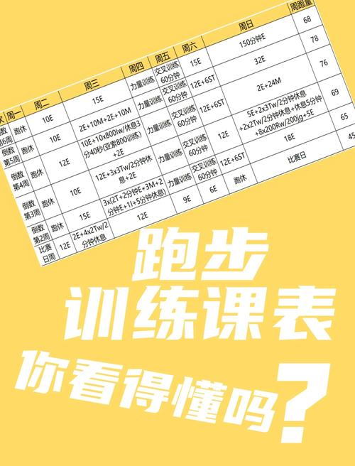 体育课标解读,最佳精选数据资料_手机版24.02.60