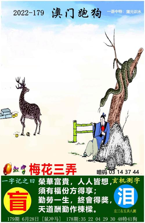 49图库澳门正版免费资料大全,最佳精选数据资料_手机版24.02.60