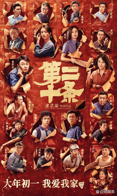 113影视网剧情篇在线,最佳精选数据资料_手机版24.02.60