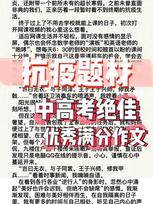 高考体育没过线,最佳精选数据资料_手机版24.02.60