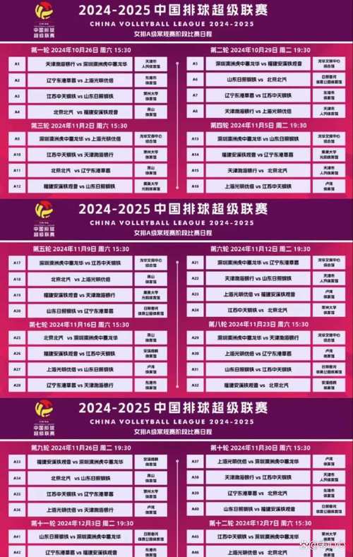 体育赛事的特点,最佳精选数据资料_手机版24.02.60