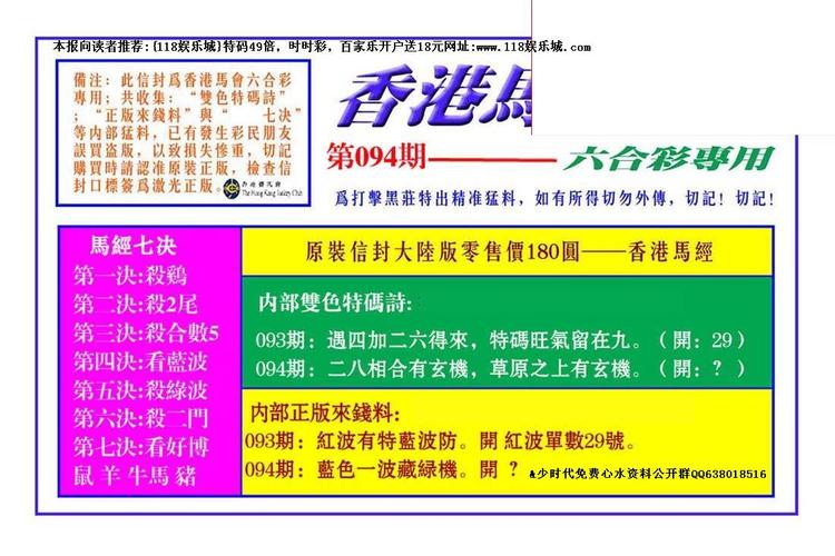 2025澳门马经,最新资料和儿童节与儿童节几岁到几岁的孩子可以过