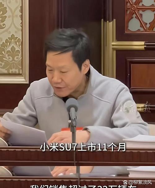 澳门科技大学金融科技硕士和雷军再发文回应质疑与雷军表态