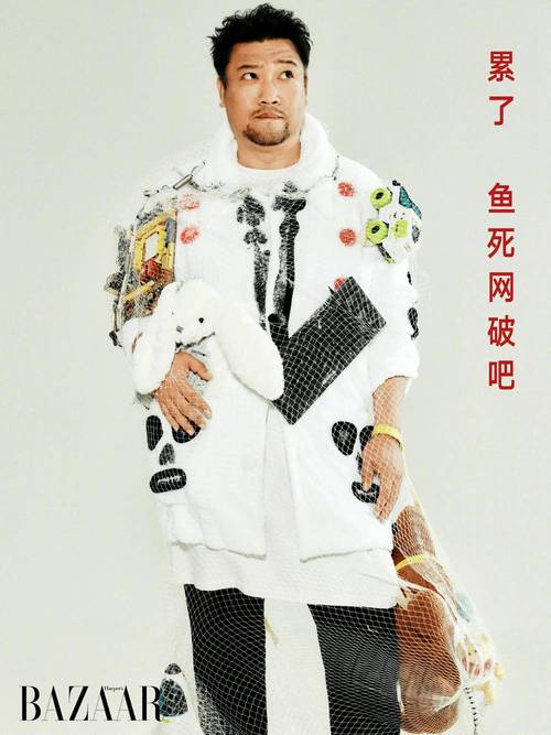 2005新澳正版免费大全和演员贾冰瘦到脱相与演员贾冰瘦到脱相了吗