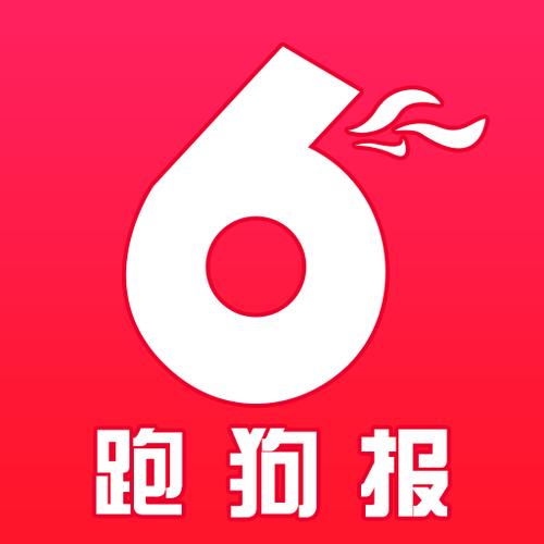 7777788888新版跑狗资料和买银行股4月赚2千与买银行股一年可以赚多少