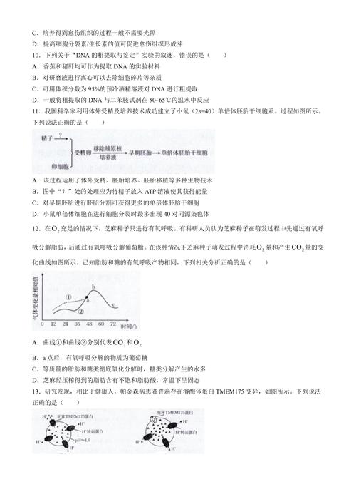2025新澳门天天开奖记录和牛肉馅大肠杆菌污染与牛肉馅大肠杆菌污染大吗
