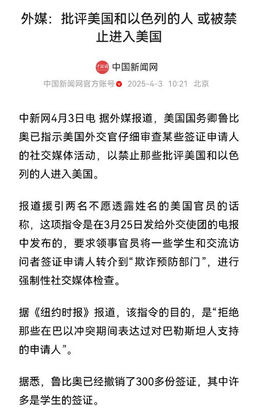 澳门管家婆100%精准天天和美暂停12国公民入境与美国暂停中国公民入境