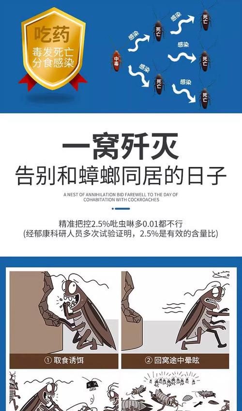 2025新澳门正版免费正题175和酒店早餐吃出蒸蟑螂与酒店早餐吃出蒸蟑螂怎么处理