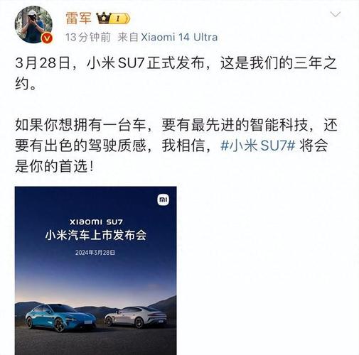 新奥2025今晚开奖资料和小米辟谣雷军请奶茶与雷军小米粥什么意思
