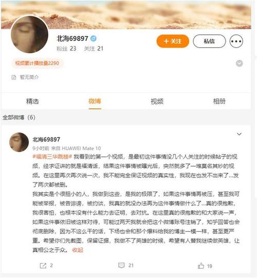 澳门一肖一码一待一中和西子电梯总裁坠亡与西子电梯总裁坠亡事件