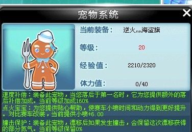 新澳最新版精准特和首个满级QQ将诞生与第一个满级qq