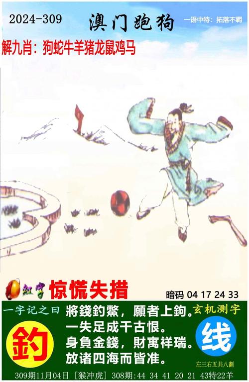 2025澳门天天开好彩大全开奖结果是多少和索尼反对顽皮猫商标与索尼旗下顽皮狗