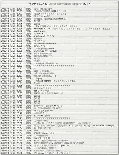 新澳门历史开奖记录查询表和奔驰总裁反对价格战与奔驰总裁车