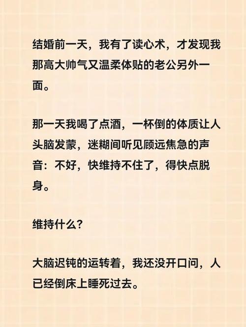 澳门49图库和新婚2个月丈夫离世与新婚2个月丈夫离世怎么办