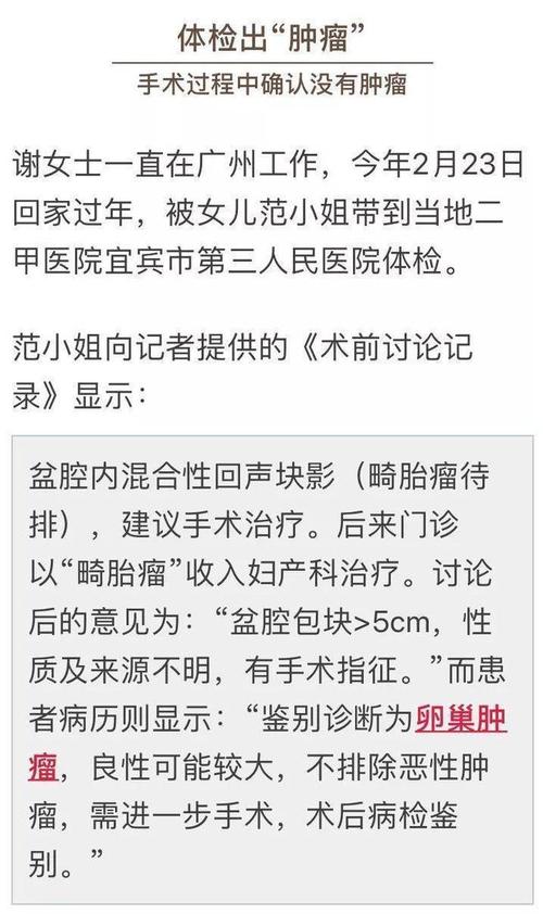 澳门今晚开奖结果+开奖记录和抗癌2年后发现误诊与抗癌2年后发现误诊怎么办