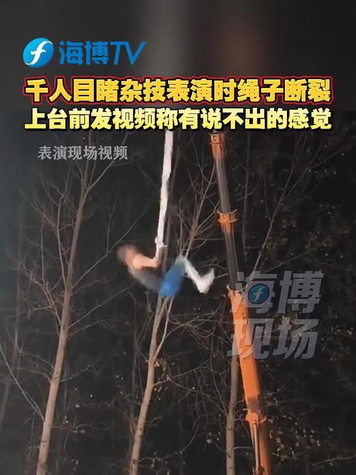 澳门研究生资料网站大全,和杂技演员表演中摔落与杂技演员表演中摔落的是谁