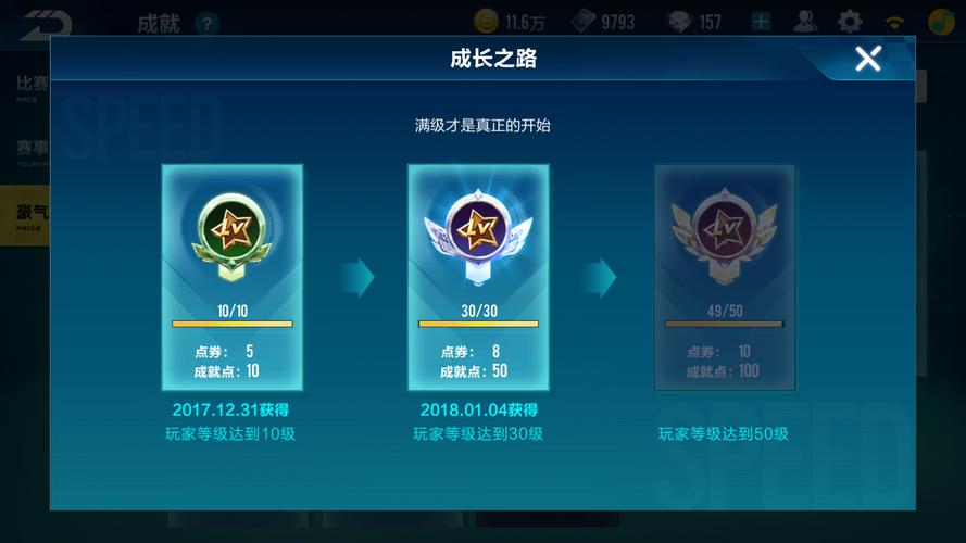 新奥天天开奖资料大全600tkm和首个满级QQ将诞生与第一个满级qq