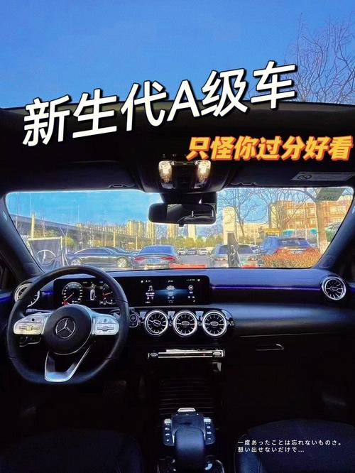 新澳门精准免费大全和奔驰总裁反对价格战与奔驰总裁车