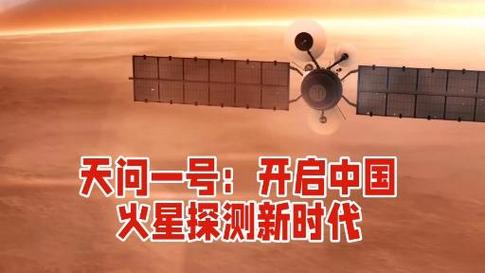 2025新澳门天天开奖记录图片及价格表和天问二号传回新图片与天问二号传回新图片了吗