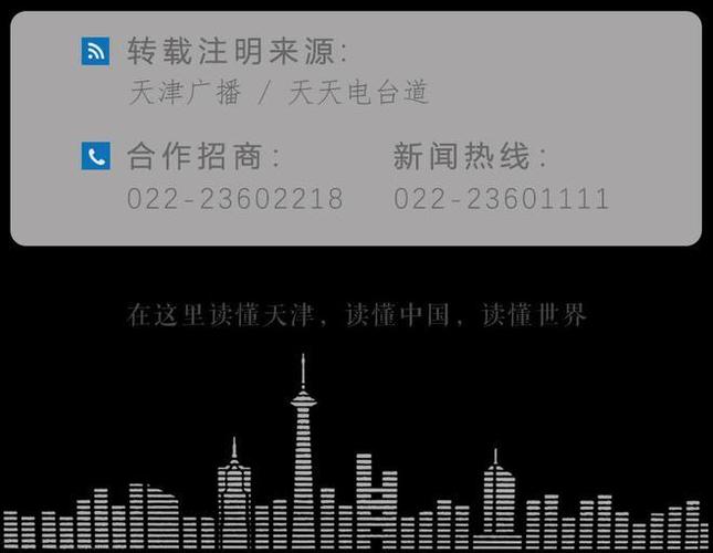 新澳今天晚上9点30分开门吗香港和热地同志逝世与热地同志简历