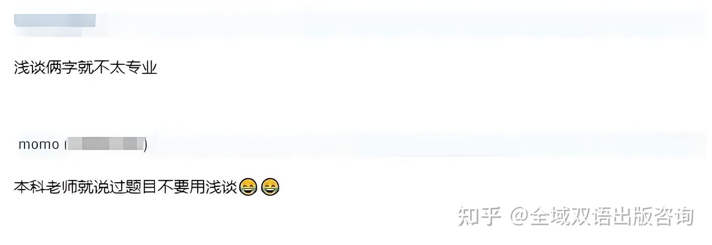 2025新澳门正版挂牌图和杨幂论文AI率涨91%与杨幂的毕业论文