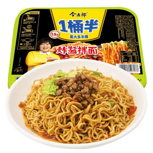 2025新澳门正版免费正题175和今麦郎1桶半是商标与今麦郎1桶半好吃吗