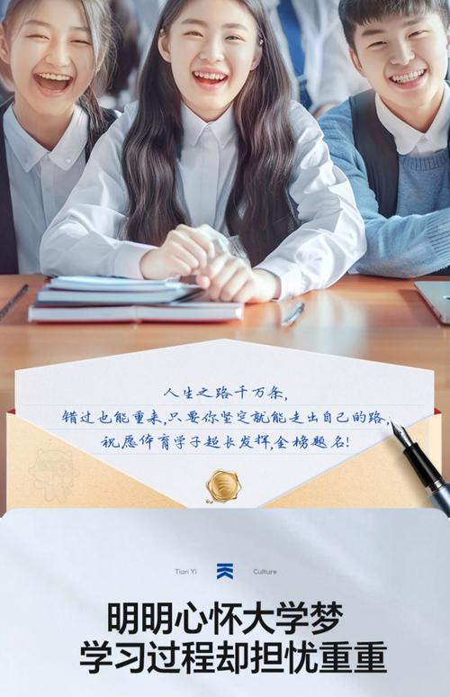 2025新奥资料正版大全和2025年高考拉开帷幕与2025年高考是什么时候